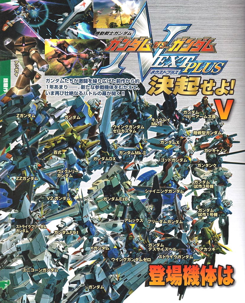 Gundam vs gundam next torrent